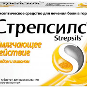 small-strepsils-tab-d/rassas-(medovo-limonnyie)-n36-bl-pk-0