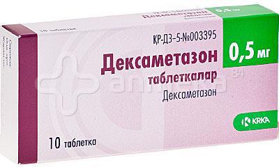 Дексаметазон-КРКА таб 0,5мг N10 бл ПК